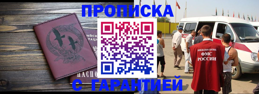 регистрация для дет. сада в Нефтеюганске